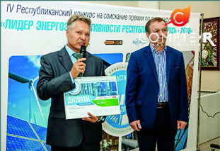 KOMKONT – LEADER DE L’EFFICACITÉ ÉNERGÉTIQUE EN BELARUS